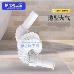 Deodorant sewer hose household wash basin wash basin hotel bathroom basin drain pipe telescopic steel wire sewer pipe