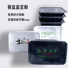 һ���Բͺ��L���ΈA���������u��ʹ���Ў��w�ɶ���LOGO�D��ӡˢ