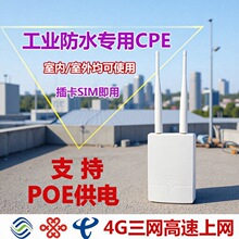 CPF905室外大功率无线AP全向wifi覆盖MESH互联户外双频千兆路由器