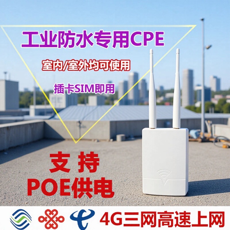 CPF905室外大功率无线AP全向wifi覆盖MESH互联户外双频千兆路由器