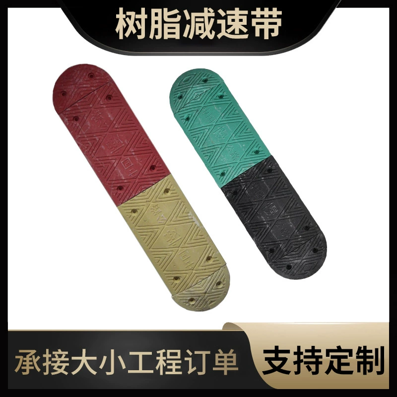 Ремень замедления из смолы, производитель Jiangxi, оптовая продажа, резиновый ремень замедления, ПВХ, дорожный ремень замедления, пластина замедления дорожного движения