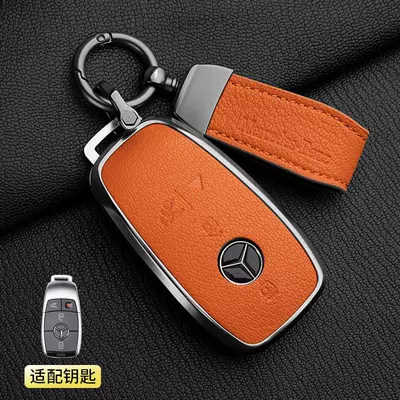 Car key bag – Car Key Shell Buckle - 1-emma-orange-mercedes-benz-model-a-4-button-pendant-french-goat-leather