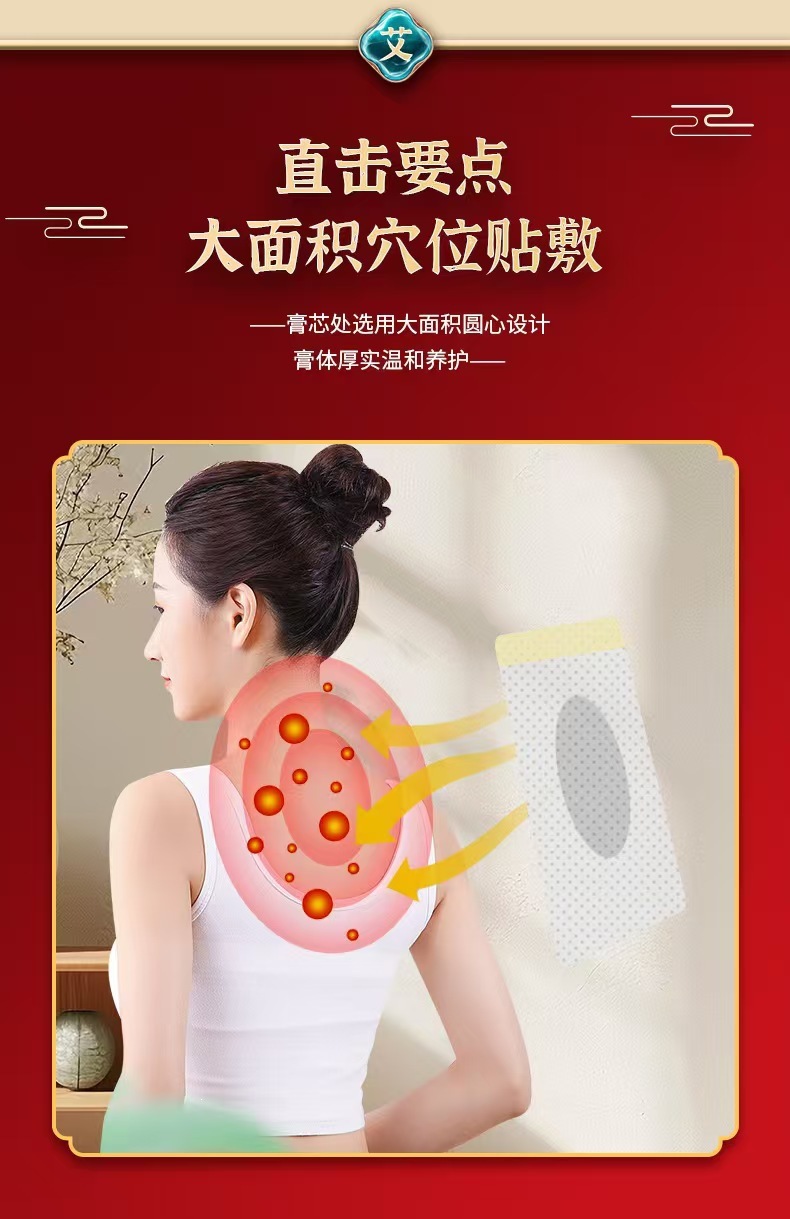 Moxa Sanfu Herbal Patch 30 Pcs Ai Cao Warm Acupoint Stickers for Summer External Use specifications