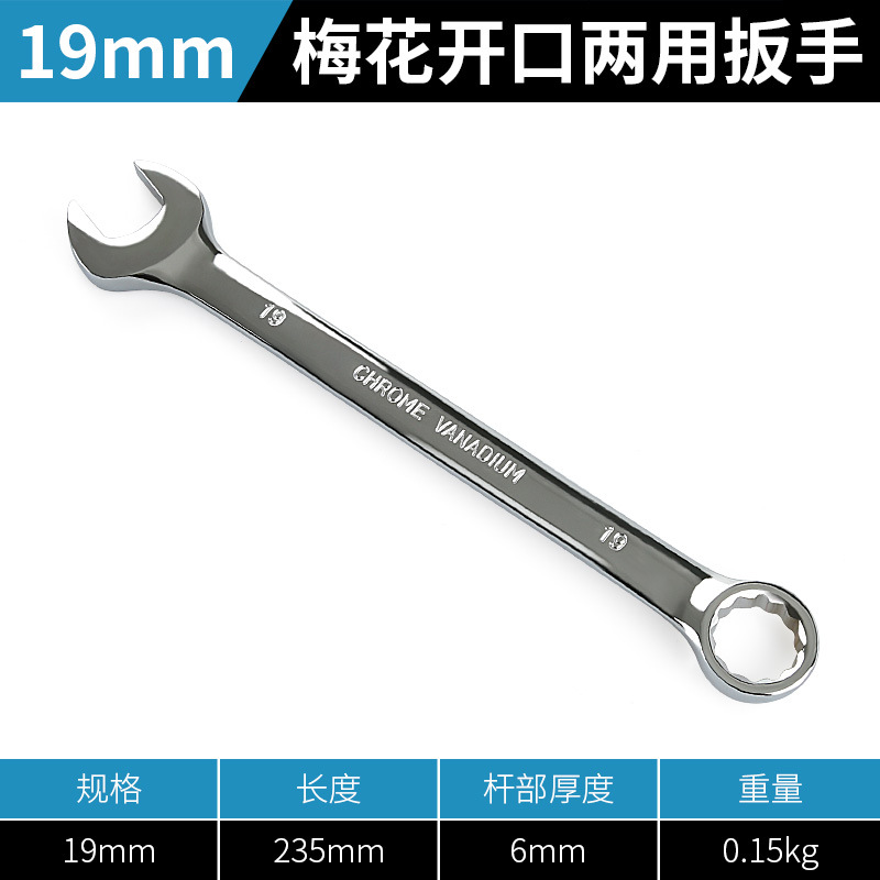 Llave de doble propósito N ° 13 14 llave de ciruela Llave abierta doble llave de ciruela llave universal herramienta traje 10