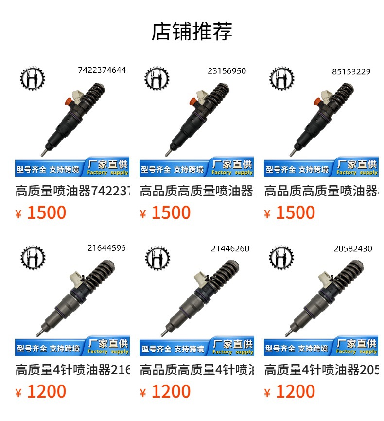 High-Quality Fuel Injector 33800-84700/Bebe4L00001Bebe4L00002 Suitable for D6Cd Engine