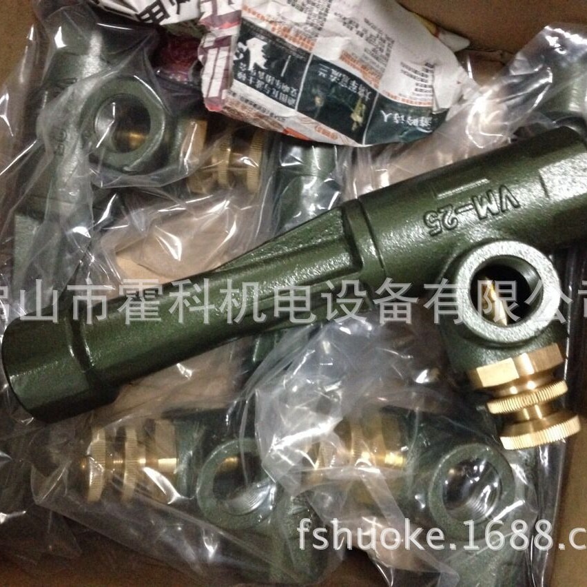 正英管,混合管VM-25，VM-40 ，VM-20,VM-15,VM-50议价