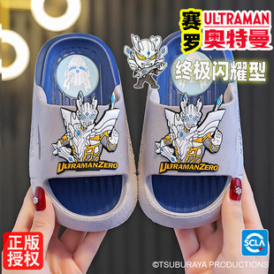 New Sailor Ultraman Children's Slippers Summer Bath Soft Bottom Non-Slip Indoor Sandals for Boys Baby