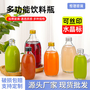 Cross-Border Transparent Glass Mineral Water Bottle Aluminum Cap Beverage Cold Brew Empty Bottle 280Ml500Ml Juice Milk Tea Fruit Wine Bottle