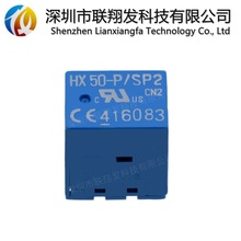 ȫHX10-P/sp2 HX15-P/sp2 HX20-P/SP2 HX25-P/SP2 HX50-P/SP2