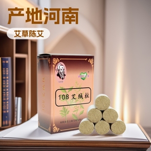 �S�����l108�������İ��q �������ư���ꐰ� ���ؾ����갬�l�ɲ�