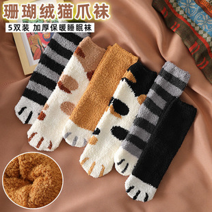 Autumn and Winter Cute Animal Coral Fleece Socks Women's fleece-lined Warm Home Sleeping Floor Socks Thickened All-match Mid-tube Socks