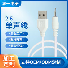 USB���^�D2.5���l��늾� usb�Ddc�������l������С����B�Ӿ�