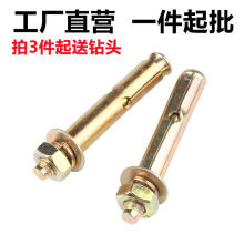 ˲\ÛݽzlÛ˨ըݽz{M6M8M10M16