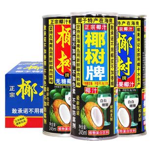 Ҭ�亣��Ҭ��Ҭ֭ 245ml���b 250g����1.25L 1LҬֲ֭�ﵰ�����
