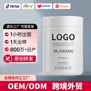 OEM���ӹ�Codeage֬�|�w߀ԭ�͹��׸���MP17 TPBS �\ MP Zinc
