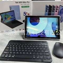 S25ULTRA 10.1インチタブレット家庭用子供タブレットデュアルカードWi-Fiキーボード付き