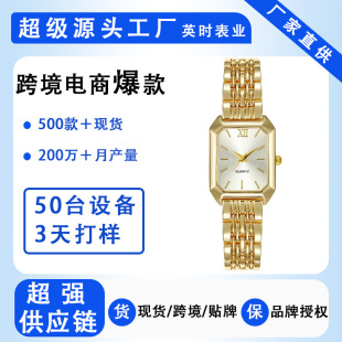2025 Export New Style Accessible Luxury Steel Belt Ladies Watch Female Student Fashion Simple Square Quartz Watch Exquisite Women's Watch