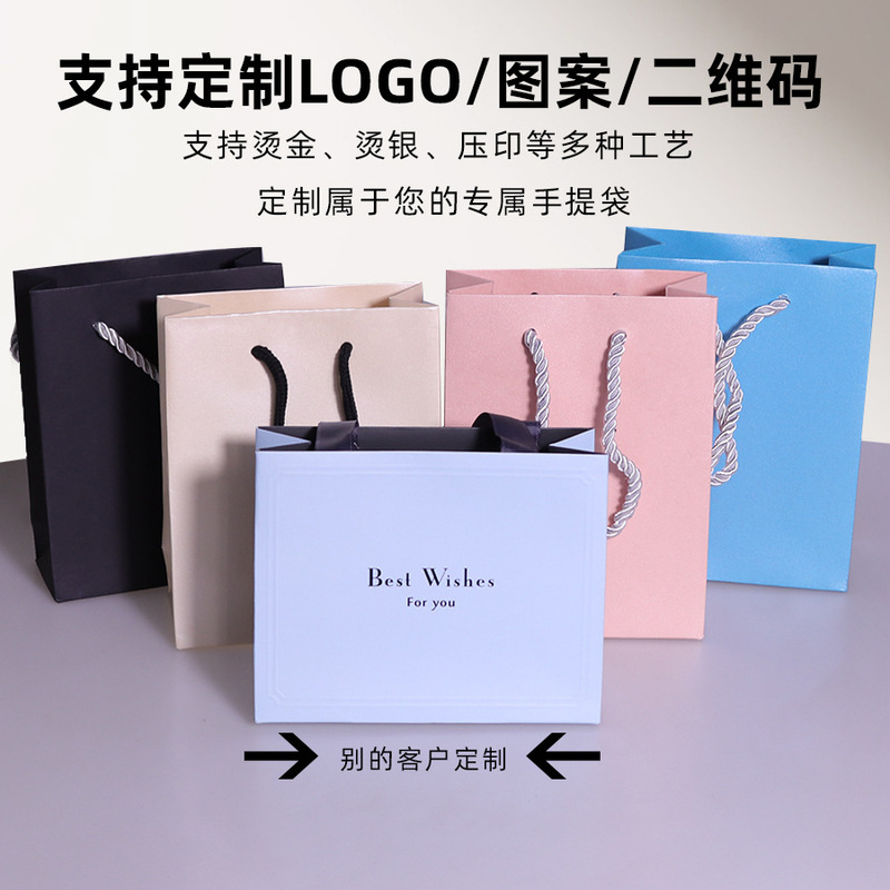 高品質のボール紙ジュエリーギフトバッグ、厚みのあるジュエリーポータブル紙袋、衣類バッグ、ギフトポータブル紙袋|undefined
