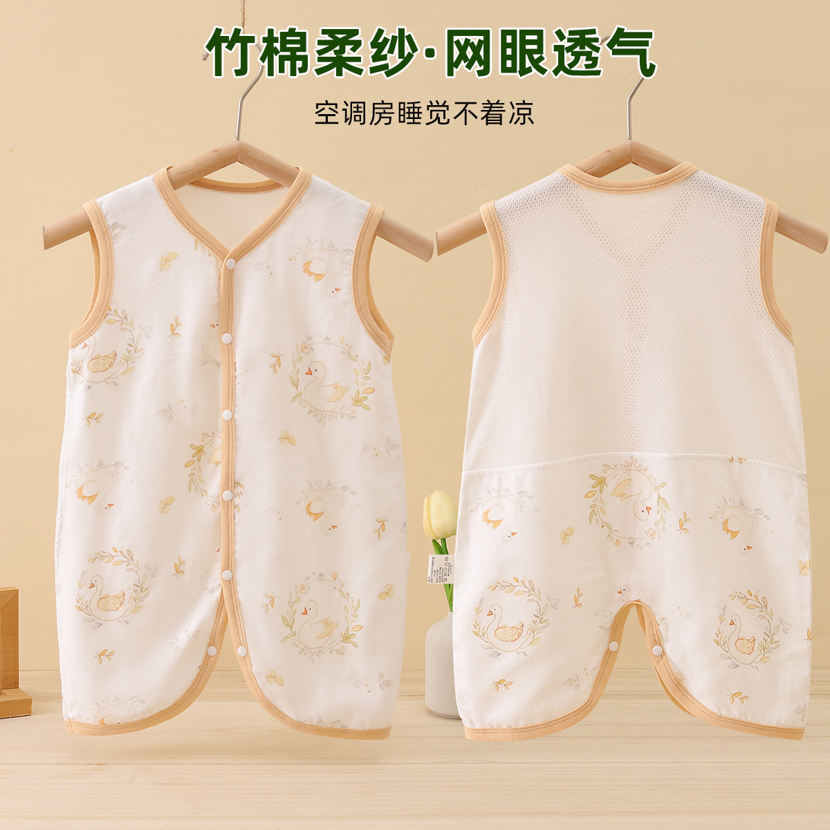 Gauze summer sleeping bag for baby