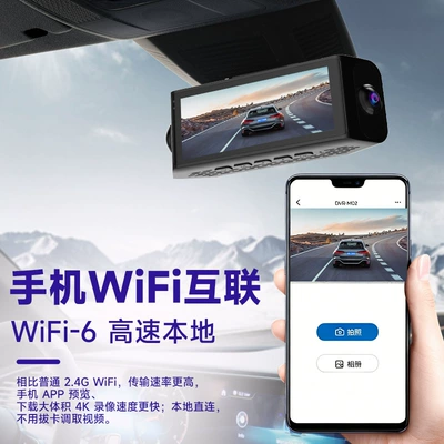 Four-channel dashcam, new 4K high-definition model, Driving recorder