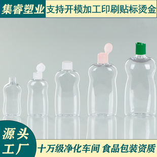 pet200ml�냺����ƿ͸��ϴ�lˮ��ԡ¶���w�D��ƿϴ�o���bƿ��ƿ