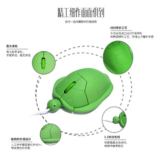 Cute Mouse Cartoon Mouse Gift Mouse Wired Turtle Mouse Green Turtle Mouse Funny Cute Mouse