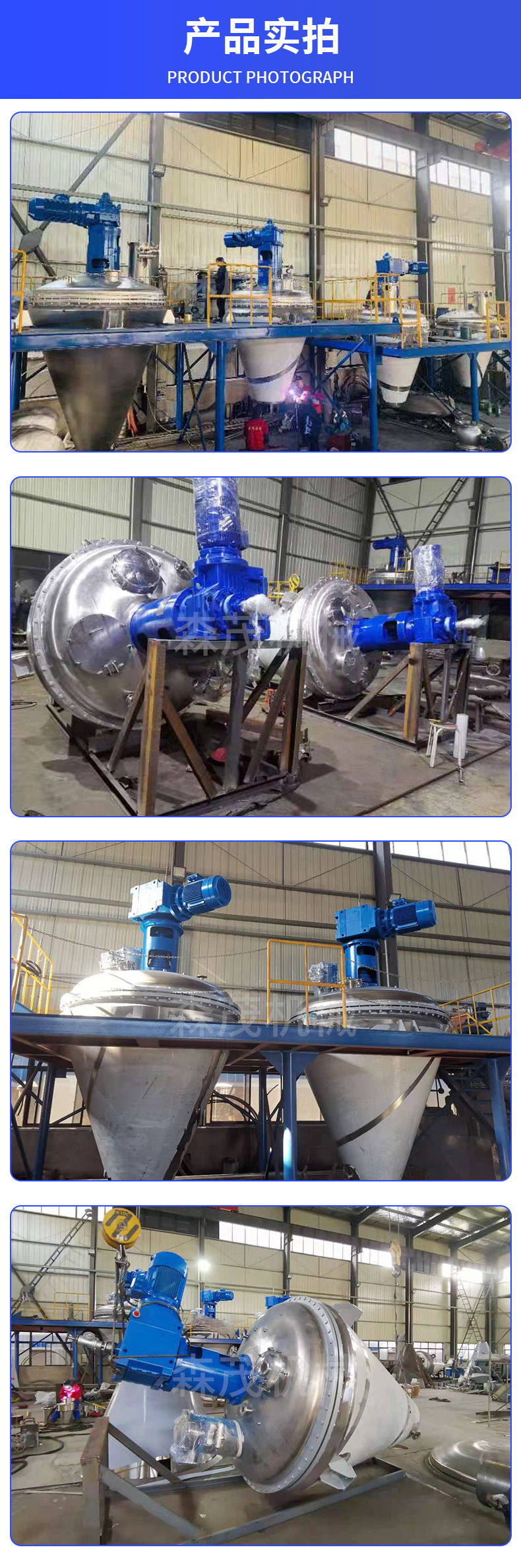 真空螺带干燥机