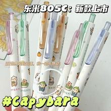 ����DM-805C ��Ƥ����������CS˫���ٸ����Ա�0.5MM��ͨˢ���