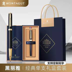 French Montejo Signature Pen Business Gift Pen Metal Men Signature Pen Courtesy Women's Ball Pen Engraving