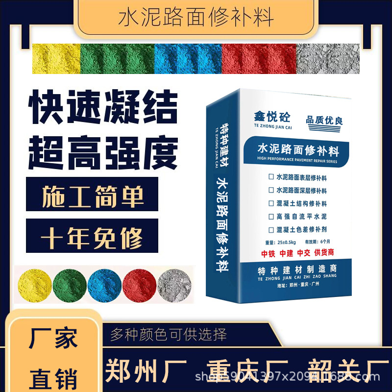 图司机-20240320-39174409.jpg