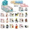 3M717Q cute garden (a set of 10 boxes) shooting ten shots