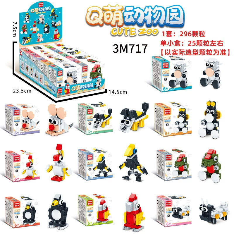 Mini Building Blocks Gift Box, 10 Random Mini Sets in One Pack, Assorted Vehicles & Animals