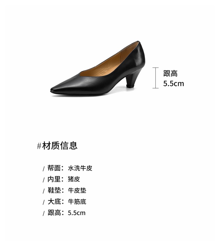 Giày cao gót nữ mũi nhọn da bò, gót 5,5 cm, phong cách Hàn Quốc đơn giản — đen chi tiết 4