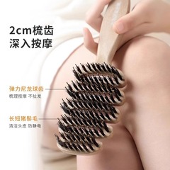 松ぼっくり毛ヘアケアコームとヘアマッサージコーム、複数の仕様からお選びいただけます