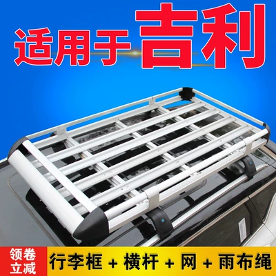 Roof rack, Roof Rack