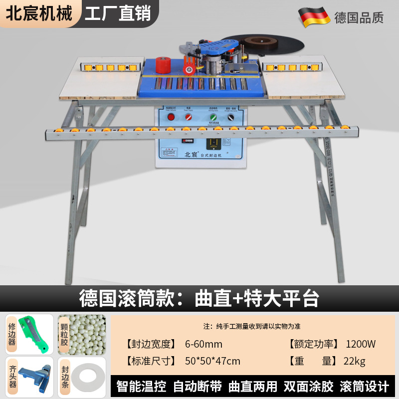[고급 독일 모델] 롤러: 자체 차단 벨트 + 대형 플랫폼