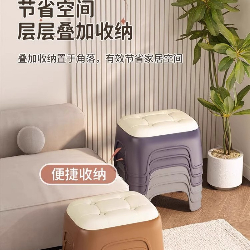 Household Low Stool, Thickened Plastic Small Stool, Stackable Bench, Living Room Sedentary Sofa Stool, Door Shoe Changing Stool