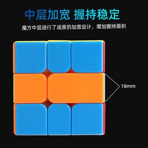 Shengshou SQ2 magnetic version sticker-free six-color Rubik's cube children's fun entry-level educational toys wholesale
