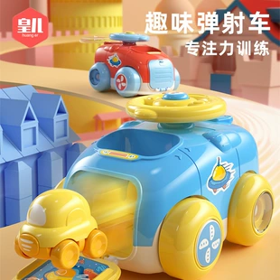 Игрушечные машинки с инерционным механизмом 2–3 года