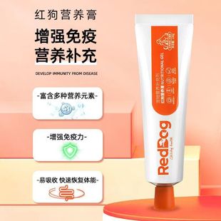 Red/Dog Nutritional Hair Cream Small Tube Nutritional Kitten and Puppy Universal Pet