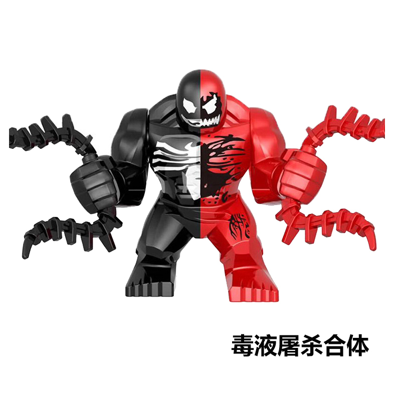 スーパーヒーローアベンジャーズアイアンマンパズル組み立てミニフィギュアビルディングブロック子供男の子のおもちゃ 6-12 歳|undefined