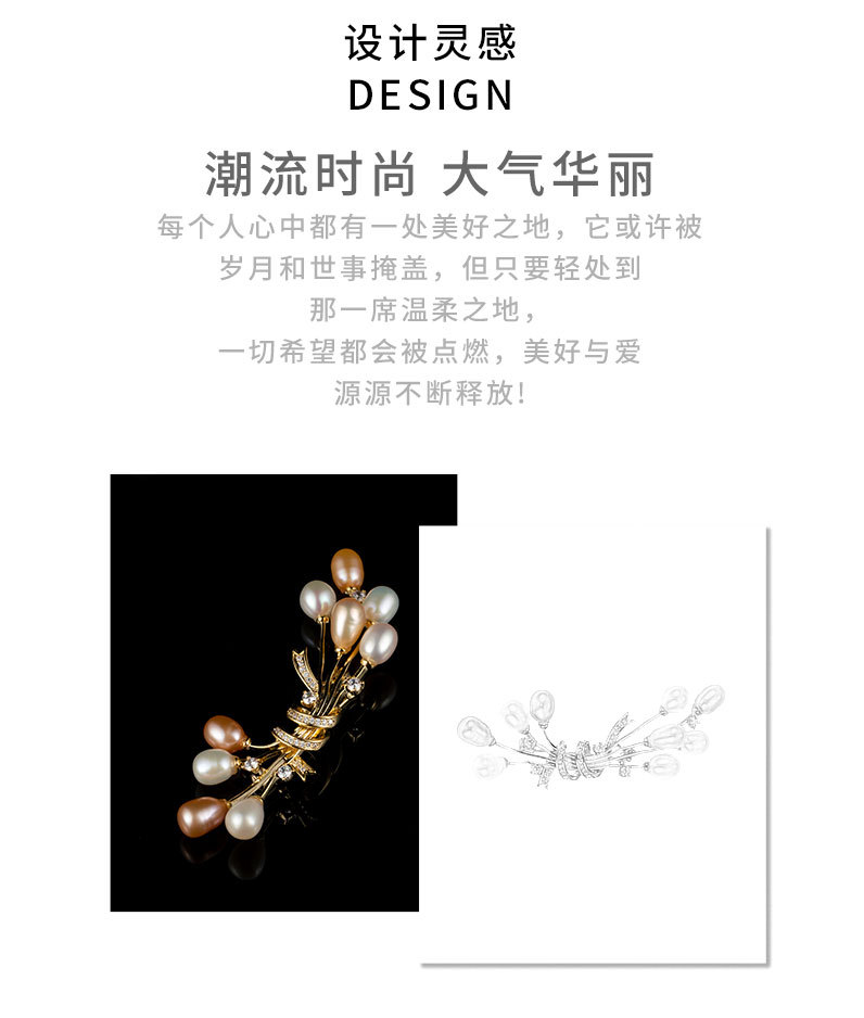 告白气球天然珍珠高档胸针名媛小香时尚别针优雅精致小