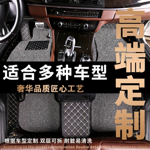 Volkswagen Toyota modelləri üçün dəri avtomobil döşəmə xalçaları