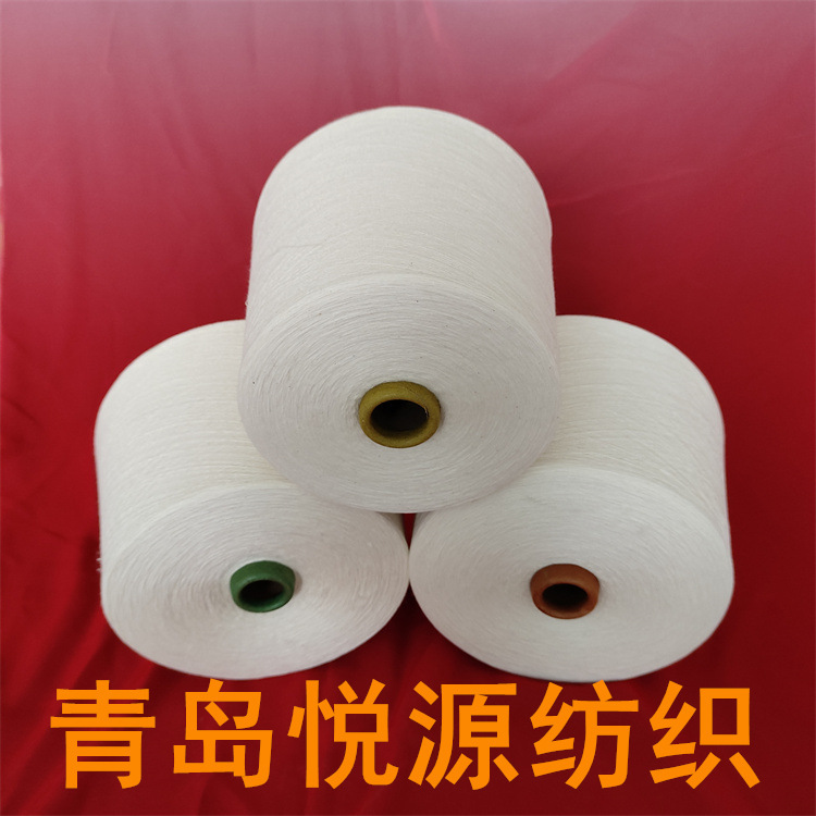 A100 Tencel Yarn 30S 40S 70S G100 Tencel Yarn 32S 36S Organic Cotton Lenzing Tencel Yarn 16S