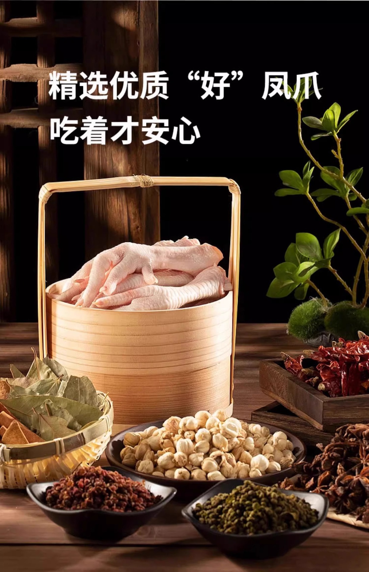 Tiger Skin Braised Chicken Feet Ready to Eat Savory Snack 500g key features