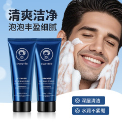 男性用オイル洗顔料の顔の泡をきれいにして、油をきれいにします。