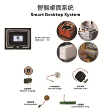 智能床头柜配件无线充电PCB模块蓝牙音箱USB加热垫UV灯组件