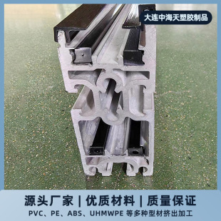 ���Ƃ���ݔ��K�͌��ی�܉  uhmwpe����Ħ���l
