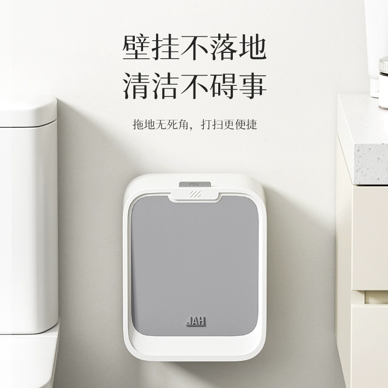 M & Туалет индукционный мусорный бак настенный домашний навесной с крышкой Туалет узкий зазор бумажная корзина подвесная кухня умное место хранения