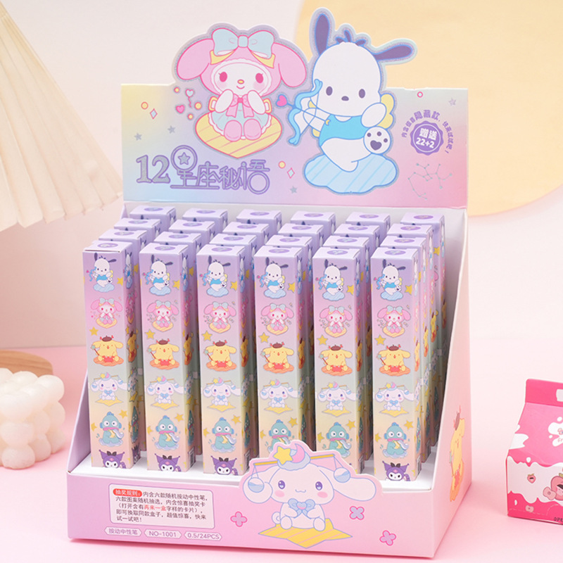 新款猫和老鼠盲盒笔卡通高颜值汤姆杰瑞签字笔书写顺畅按动中性笔|undefined